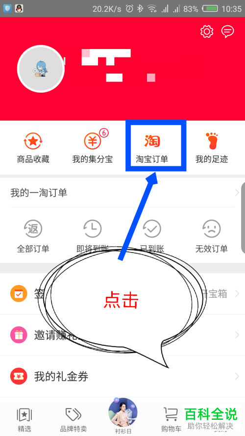 淘宝逛逛可以刷粉吗知乎,淘宝逛逛可以刷粉吗？一个深度的探索与解答!