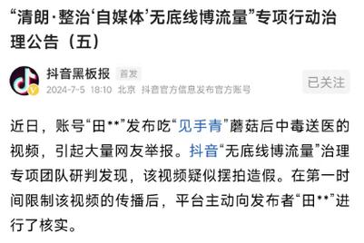 网红刷粉犯法吗知乎,网红刷粉行为是否违法：法律与道德的双重审视!