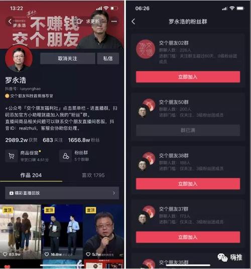 惊艳曝光！抖音“抢粉丝”新奇玩法，竟如此下单！,惊艳曝光！抖音“抢粉丝”新奇玩法，竟如此下单！!