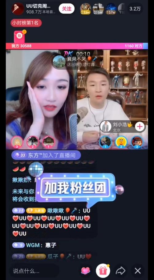 抖音直播间人气怎么炸,抖音直播间人气怎么炸!