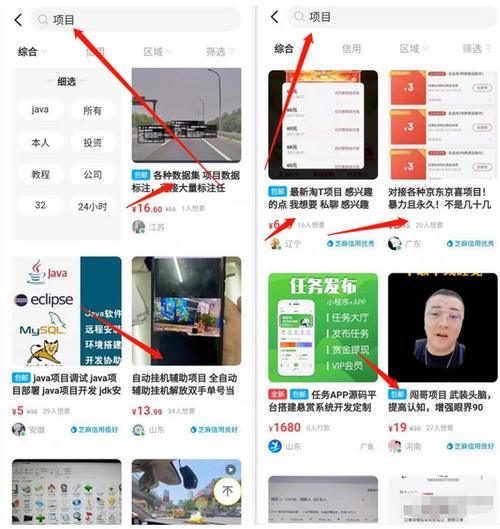 闲鱼刷粉网站推广怎么做好,闲鱼刷粉网站推广如何做好？三大策略助你轻松提升销量!