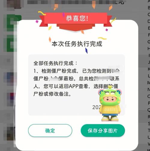 微信公众号刷粉怎么查,微信公众号刷粉，你知道多少？如何揭秘真相！!