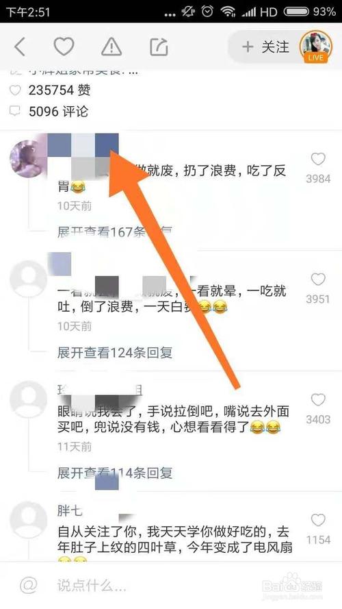 哔哩哔哩可以刷粉吗,标题：哔哩哔哩如何正确地刷粉!