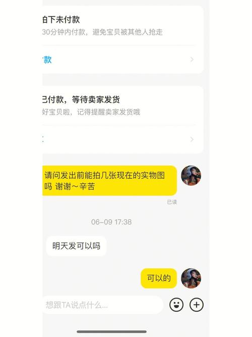 闲鱼粉丝购买推荐,粉丝购买推荐：从实用性和个性化出发的优质选择!