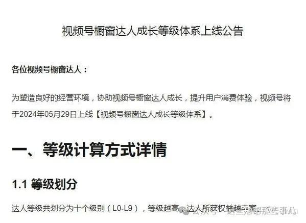 视频号快速涨一千粉,视频号快速涨一千粉全攻略：一文读懂如何从零到一十万粉丝!