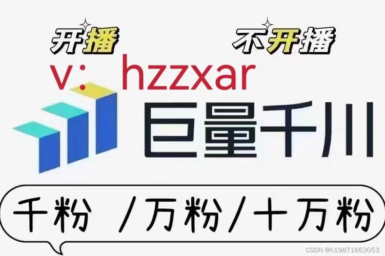 抖音涨粉怎么投巨量千川,抖音涨粉投巨量千川策略：提升曝光与增粉的双赢之道!