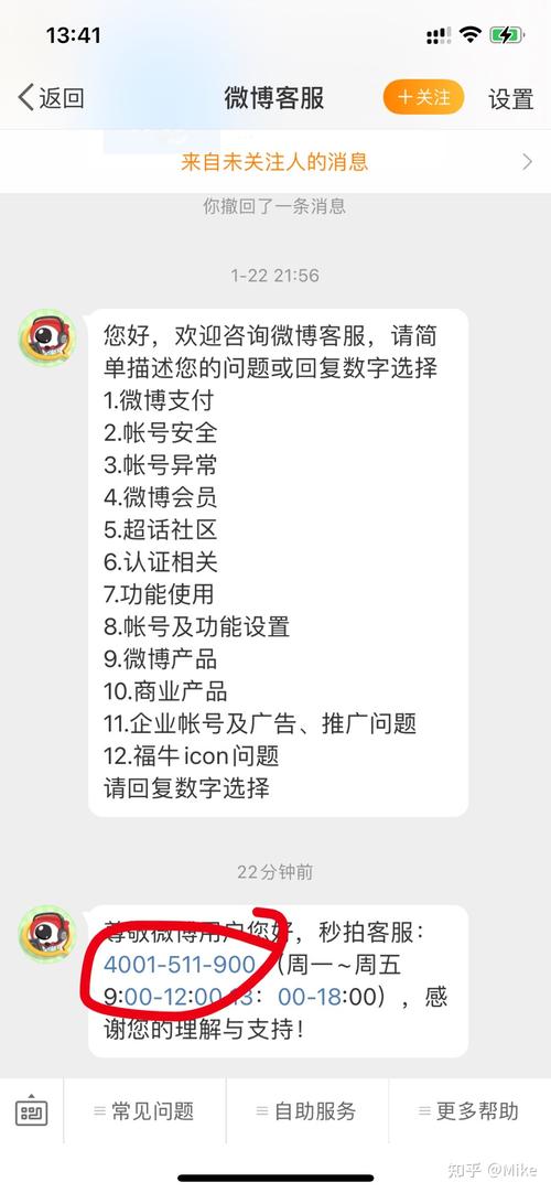 在哪买微博转发,揭秘微博转发：消费市场的新玩法与潜规则!