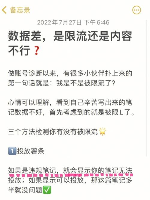 小红书刷数据藏点不上,揭秘小红书刷数据藏点，教你如何不上当！!