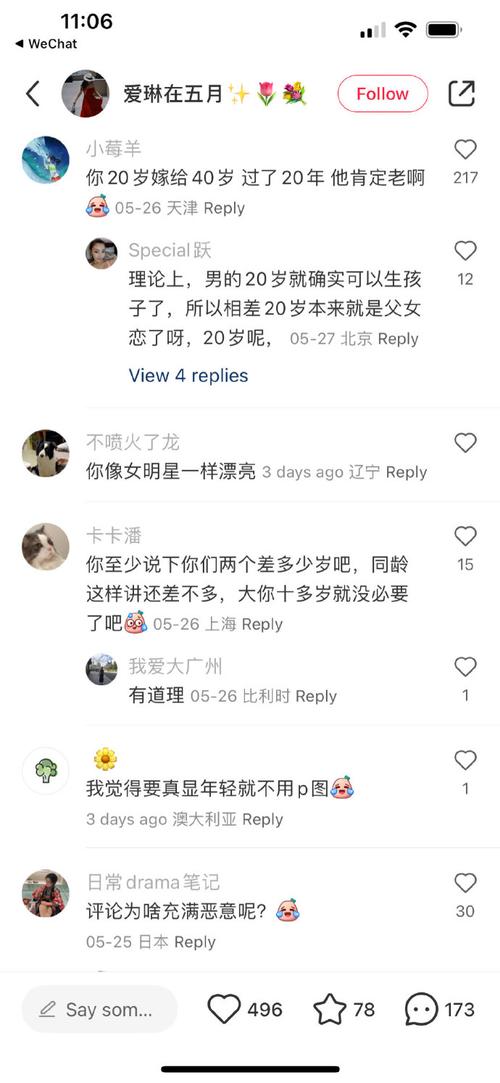 小红书刷评论多少钱