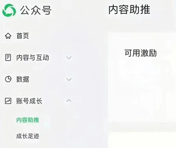 腾讯怎么检测公众号刷粉了,腾讯如何检测公众号刷粉：揭秘背后的技术手段!