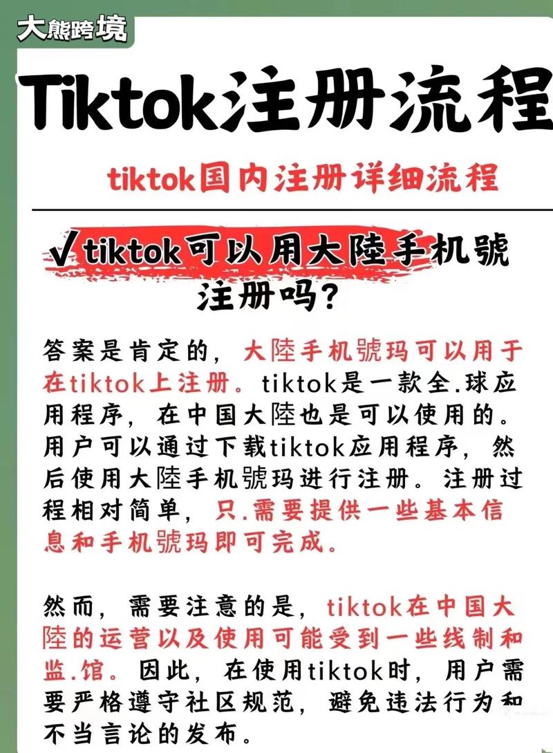 tiktok怎么开启评论,开启 TikTok 评论的步骤：轻松掌握的指南!