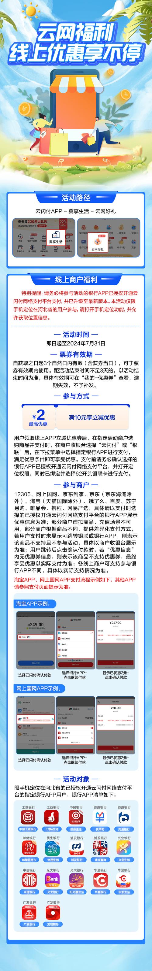 全网低价下单自助平台官网,全网低价下单自助平台官网——购物新体验!