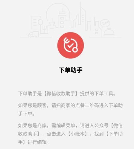 ks自助下单平台微信支付