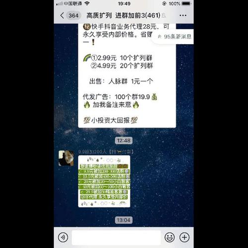 公众号刷活粉是真的吗微信,公众号刷活粉：真实与陷阱并存!