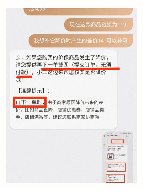 淘宝刷粉会不会被查,淘宝刷粉：一种看似高效实则风险重重的行为!