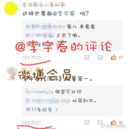 微博怎么买热评赞,微博热评赞购买攻略!