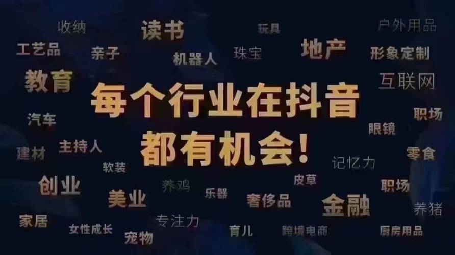 给主播涨粉可靠吗抖音,助力主播成长，探索抖音涨粉的可靠之道!