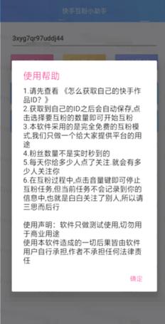 刷快手活粉,快手活粉：打造个人品牌的秘密武器!