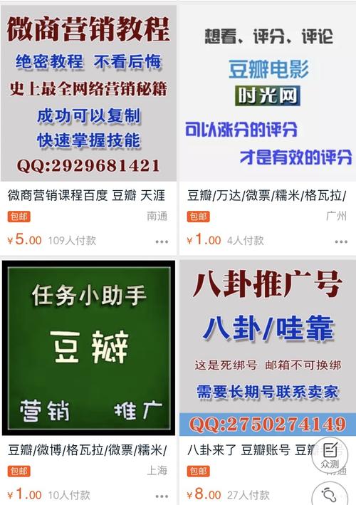 刷粉在淘宝上什么类目最好,淘宝刷粉的深度解读：类目推荐与应对策略!