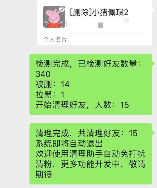 微信视频号怎么刷真实粉,微信视频号刷真实粉丝？!