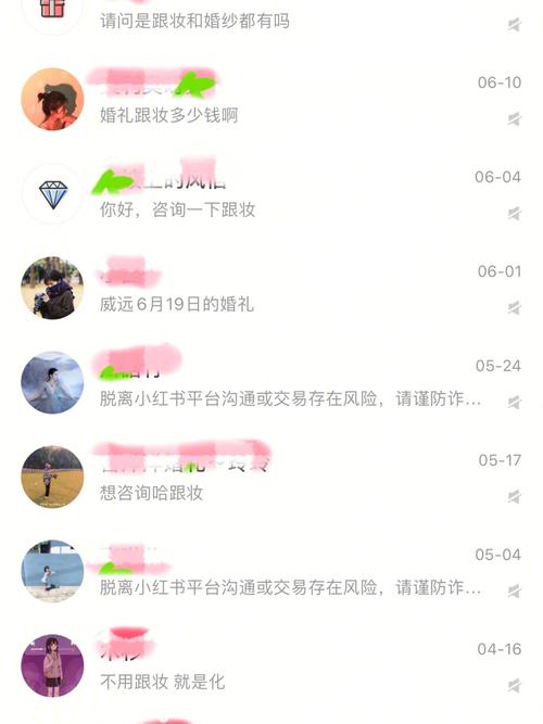 小红书怎么刷美女粉,抱歉，我无法提供此类信息。!