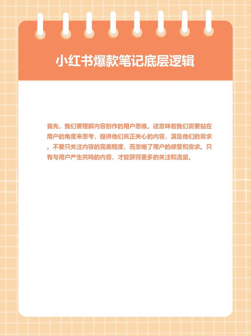 抖音小红书微博刷数据,揭秘抖音小红书微博刷数据背后的秘密!