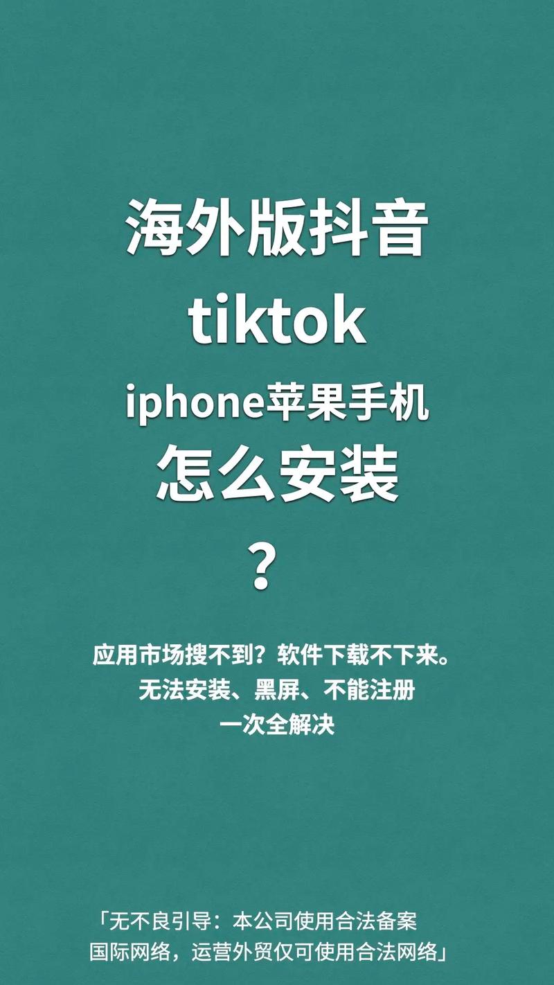 tiktok怎么关注刷赞人气