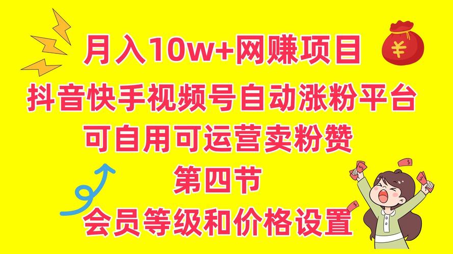 怎么提升抖音有效粉丝,提升抖音有效粉丝的方法!