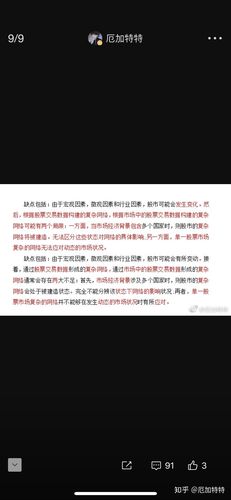 怎么看出微博买转发,揭秘微博买转发背后的真相：一种看似简单的互动背后的复杂网络!