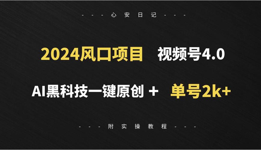 视频号刷播放量脚本,视频号刷播放量脚本：揭秘背后的黑科技!