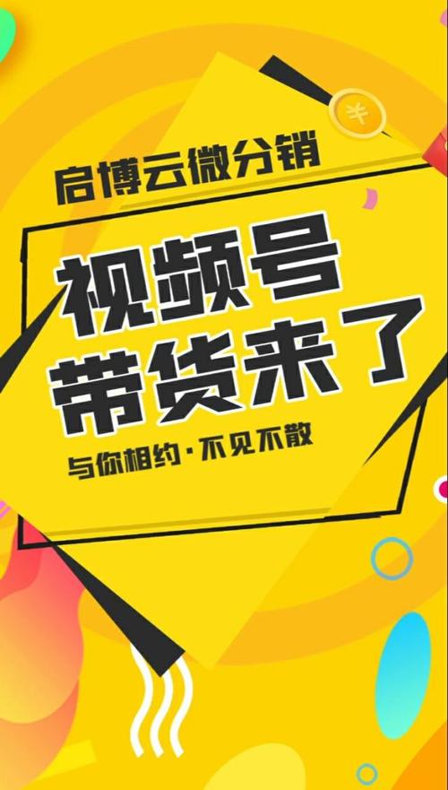 视频号刷假粉会降权重吗,视频号刷假粉会降权重吗？!