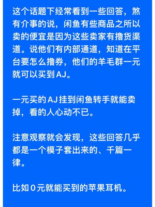 闲鱼刷机器粉可靠吗,闲鱼刷机器粉的可靠性分析!