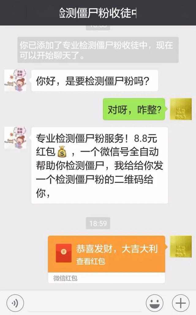 微信视频号刷僵尸粉后果,探秘：盲目追求数量，僵尸粉的背后隐患!