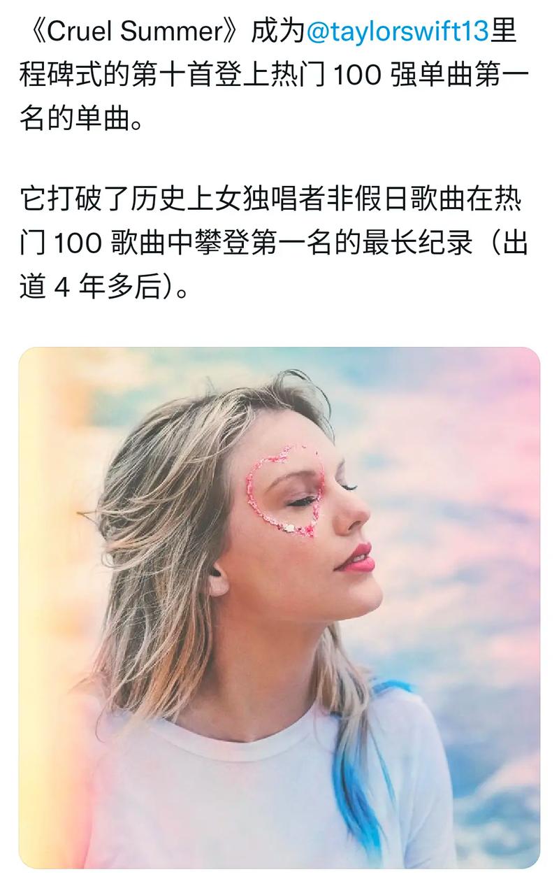 霉霉tiktok刷赞残夏视频