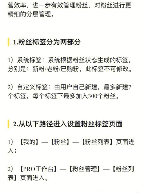 闲鱼粉丝购买规则在哪看啊,闲鱼粉丝购买规则及查看方法详解!