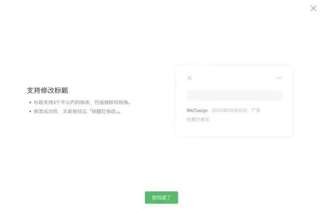 公众号刷粉会被屏蔽多少天,公众号刷粉的风险与后果!