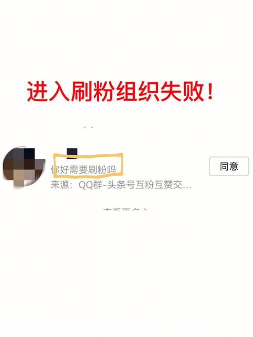 哔哩哔哩怎么取消刷粉,消除哔哩哔哩刷粉行为，建立健康互动环境!