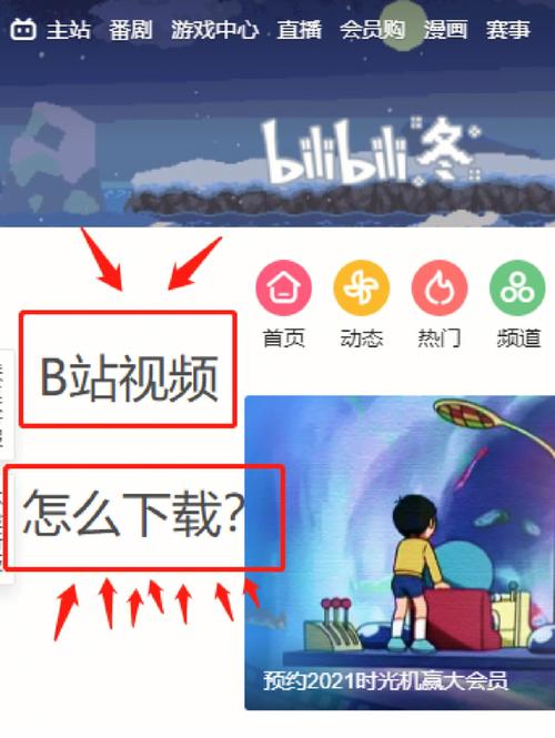 b站代刷软件下载,B站代刷软件下载：实用技巧与安全防范!