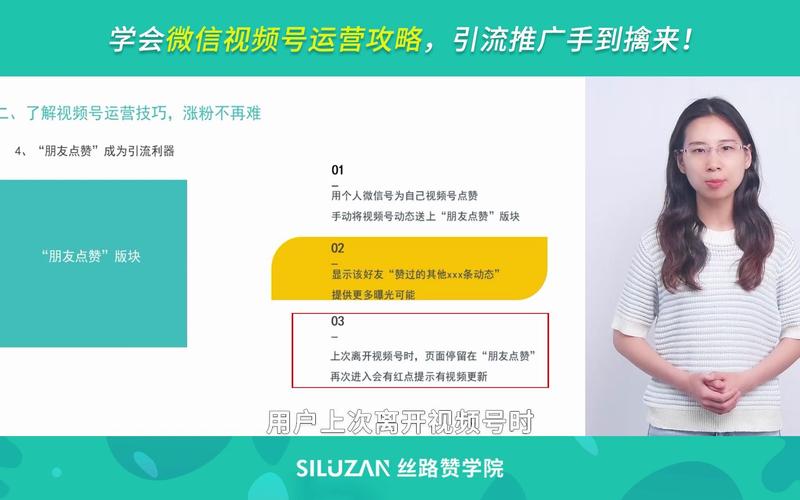 微信视频号刷粉平台,微信视频号刷粉平台：一个值得考虑的解决方案？!