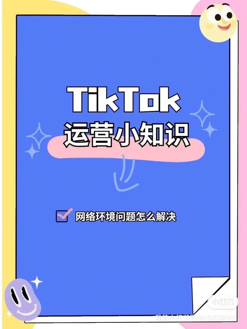 tiktok1000粉丝难吗