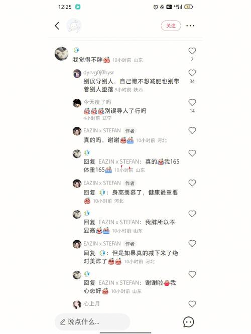 刷到小红书震惊三观的评论