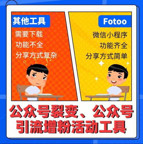 微信公众号刷粉可靠吗,微信公众号刷粉：明智之举还是危险行为？!