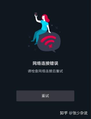 tiktok显示不了粉丝