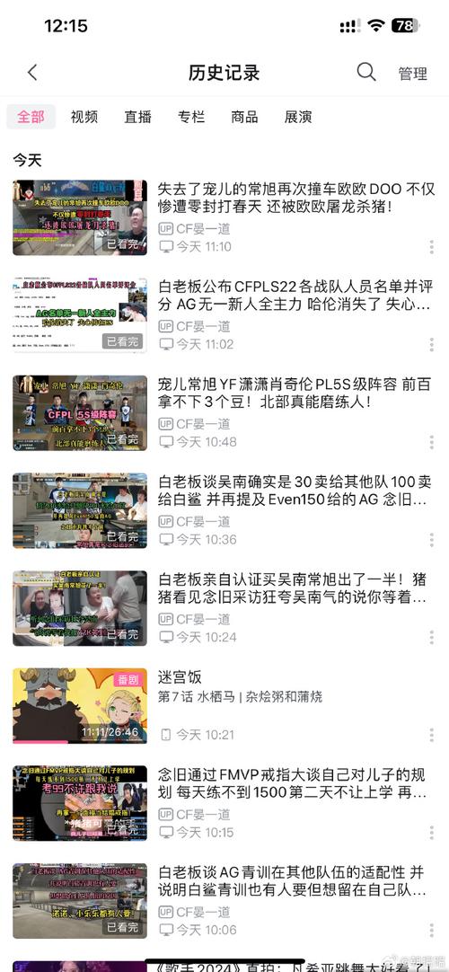 bilibili视频播放量怎么刷,全文目录：!