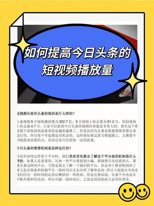 bilibili视频播放量怎么刷,全文目录：!