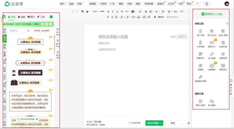 公众号涨粉技巧视频,公众号涨粉技巧视频：抓住这几点，粉丝数量飙升！!