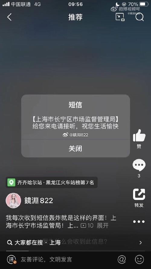 快手购买粉丝头条被拒