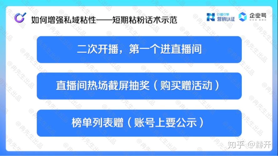 抖音加粉丝有效吗,抖音加粉丝：探索有效策略与技巧!