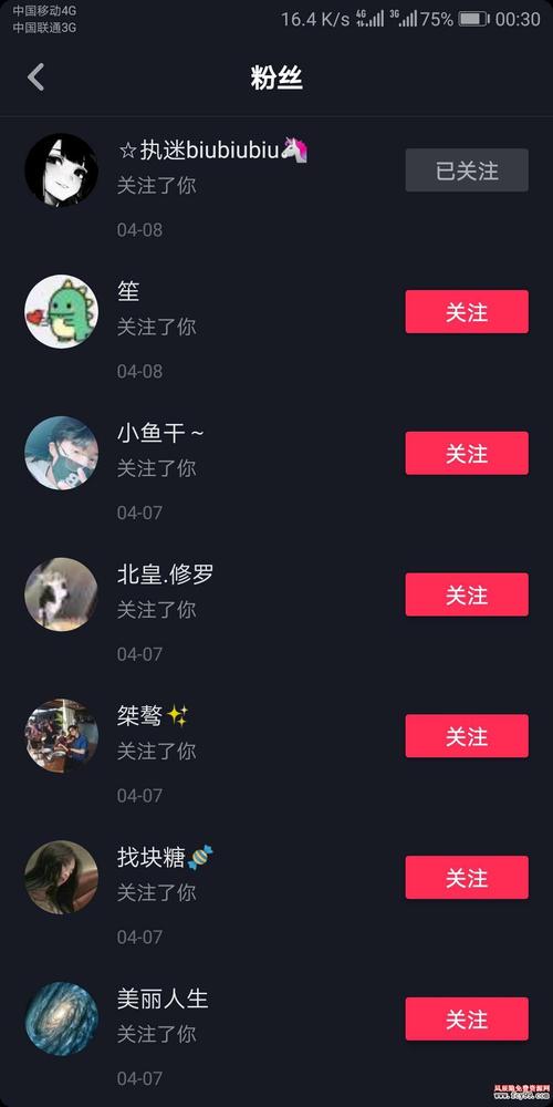 刷抖音粉丝爱q业务乐园