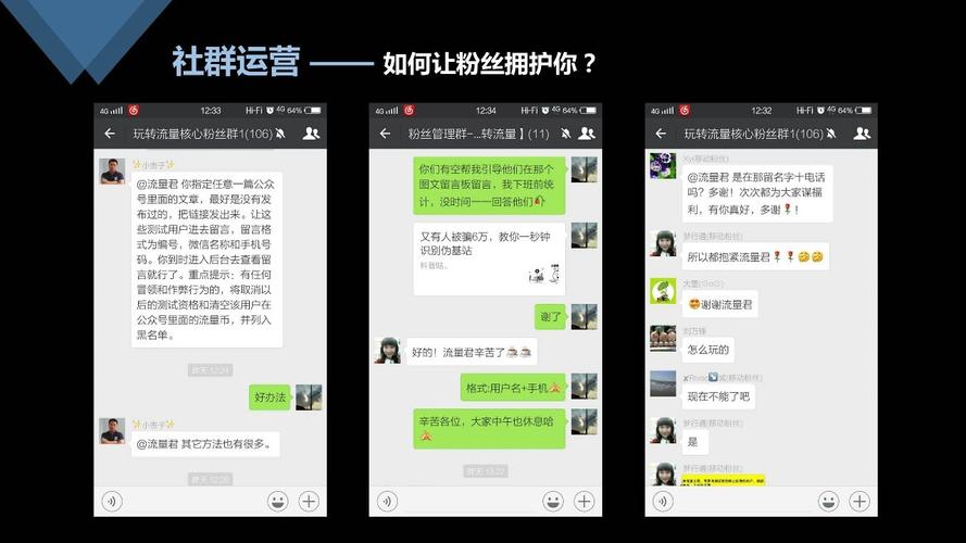 公众号刷粉是怎么回事,揭秘公众号刷粉背后的真相!